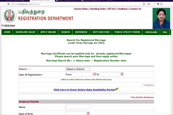 Marriage-certificate-registration-online