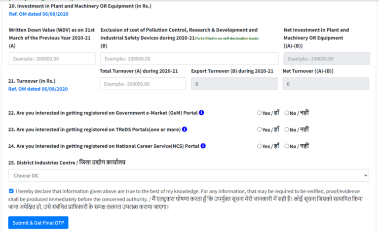 What is MSME - Udyam Registration?