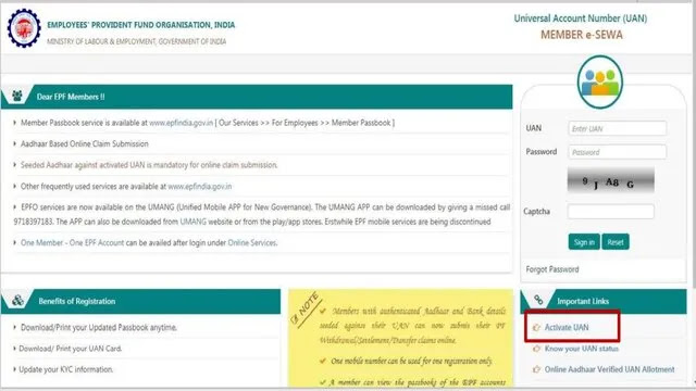 EPFO Password Change - How Can I Get EPF Password?