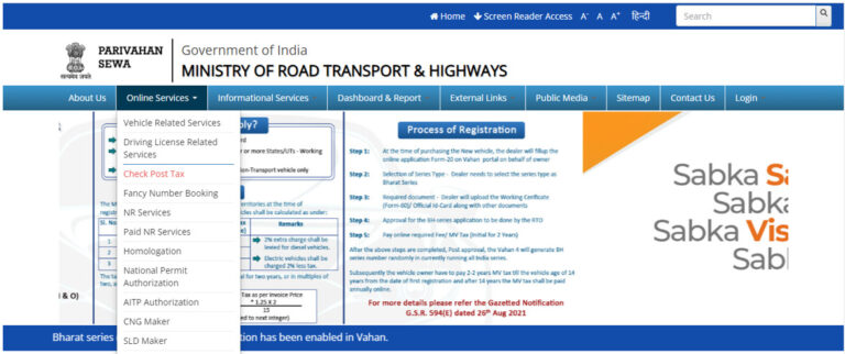 Parivahan Sewa Portal Registration, Driving License Apply