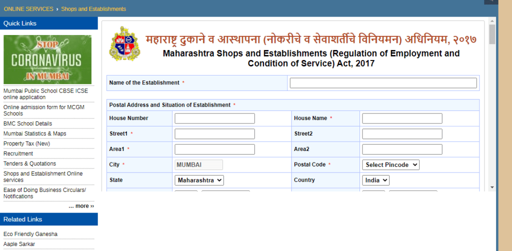 Gumasta-License form to fill