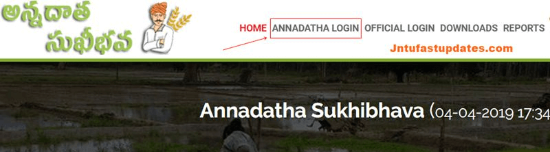 annadata sukhibhava scheme website