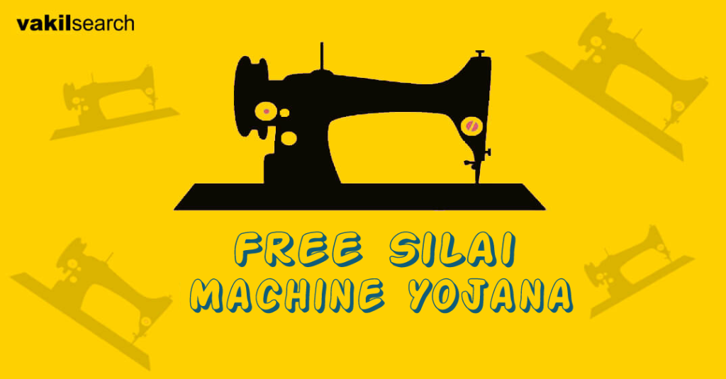 Free Silai Machine Yojana Scheme Guide सिलाई मशीन योजना