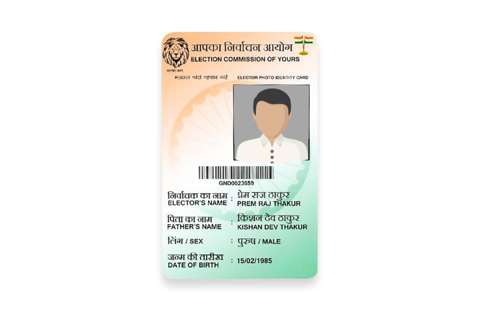 Voters ID(nvsp.in): New Voter ID Registration Online