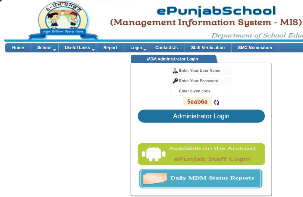 EPunjab School Login - Epunjab Portal, Staff Login 2023